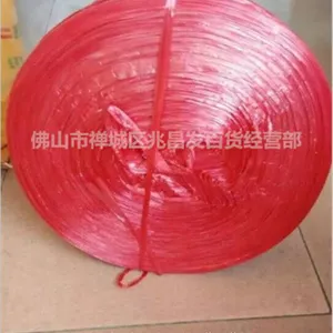 塑料绳批发捆绑绳子厂家直销红色PE草绳