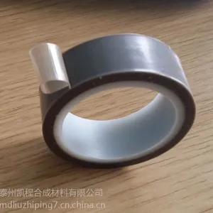 铁氟龙薄膜胶带