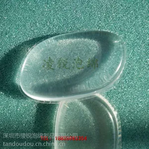 ipsa 果冻粉扑 硅胶透明粉扑 椭圆形叶子化妆不吃粉透明粉扑定做