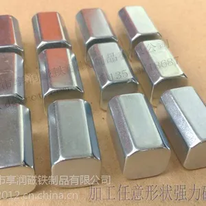 供应不规则异形强力磁铁 线切割磁铁 质量好 交货快 价格优