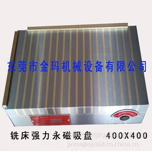 供应铣床***永磁吸盘400X400|条形超***永磁吸盘|CNC永磁吸盘|方格永磁吸盘