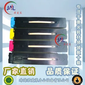 供应君爱莱 施乐ApeosPort II C5400/6550/7500彩色粉盒  厂家批发