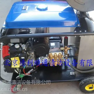 小区下水道高压清洗机专用型号