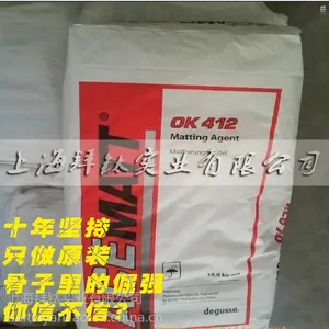 德固赛消光粉OK412 德固赛哑光粉 OK412 赢创德固赛消光粉OK412