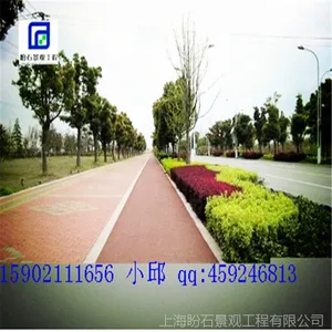 直销创新 ”透水地坪“ 上海专业彩色透水地坪材料—厂家***批发