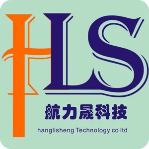 深圳市航力晟科技有限公司