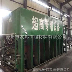 德州市友邦工程材料有限公司