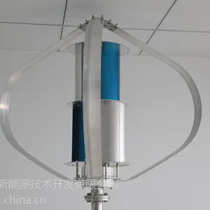 300W小型垂直轴风力发电机