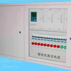 昆明30AH直流屏厂家|曲靖30AH直流屏报价壁挂式110V/220V直流电源屏系统