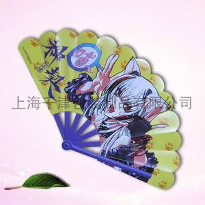 YJ-SZ018七折展扇【厂家订制,量大从优】