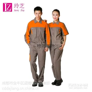 夏季工作服批发定做 四川劳保服现货供应厂家