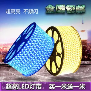 LEDң��5050�߲ʱ��RGB��ˮ��ɫ���ƴ� �������۵���