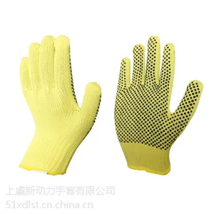 供应新动力芳纶PVC点胶防割防护手套