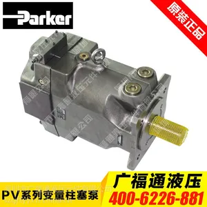 ��ӦPARKER������PV063R1K1T1NFWS ȫϵ���ͺ���ȫ