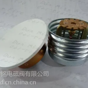 KY ZSTDY15快速响应隐蔽式洒水喷头68℃