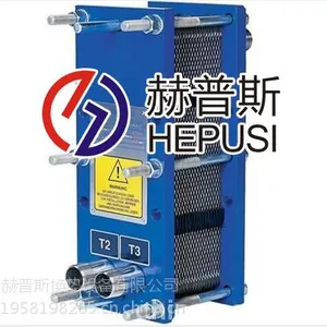 无锡蒸汽换热器板片