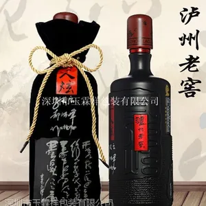 工厂生产供应喜酒布袋婚宴酒袋绸缎锦缎酒袋
