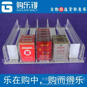 供应可乐售卖机便利店超市自动推进货架节省人工成本