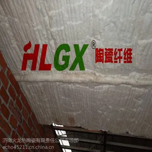 济南火龙新型沸腾炉炉顶保温，陶瓷纤维棉吊顶，模块吊顶施工，济南火龙专业设计施工