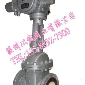 PL941H电动排渣节流阀 电动节流阀 双诚阀门供应