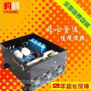 ***级电磁定制云南亿美芯核心技术电磁加热控制板