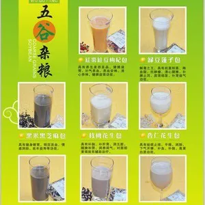 供应现磨五谷杂粮豆浆免费***