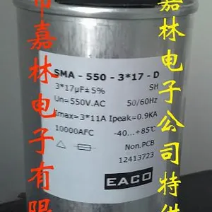 EACO三相滤波电容SRP-450-47-MS
