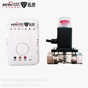 诺壹_天然气报警器排名_煤气泄漏报警器厂家