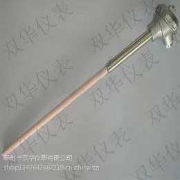 רҵ������ӦWRQ-130 R��ͭˮ�����ȵ�ż