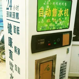 ����У԰ֱ��ˮ�豸����