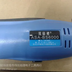 ASA-BS6500优倍速电批 优倍速电动起子 优倍速电动螺丝刀