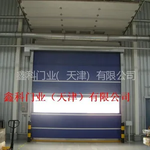 供应***快速卷帘门、快速升降门、快速感应门
