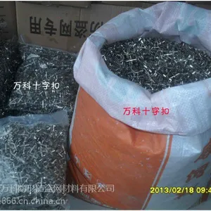 防护网十字扣,隐形防护网十字扣批发,十字扣纱窗材料厂