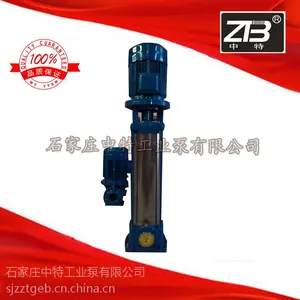 河北中特GDL多级离心泵