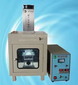 供应吉普超声波萃取仪JP-E2001