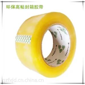 ���ݷ��佺������ ��װ�������45MM ͸������ ���佺��ӡˢ