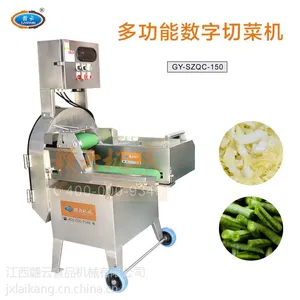 商用数字切菜机电动多功能切丝切片机切笋机切年糕机切酸菜丝机