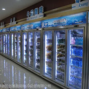 加工定制 直销便利店两门超市饮料展示柜 立式冷藏柜 超市设备