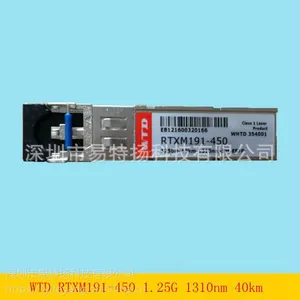 RTXM191-450 WTD千兆单模光模块1.25G-1310nm-40KM兼容华为交换机