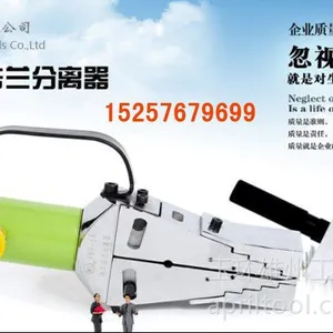 玉环雄州工具有限公司