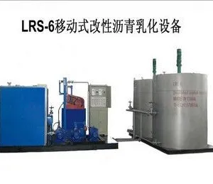 供应LRX6-10移动式改性沥青乳化设备