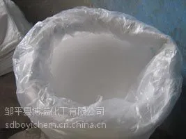 邹平博溢化工提供优质饲料级氯化铵 含量99.6% 出口级饲料氯化铵
