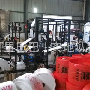 桐城市双港长枫塑料厂
