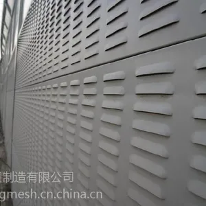 隔音声屏障/高速铁路隔音声屏障/隔音声屏障价格
