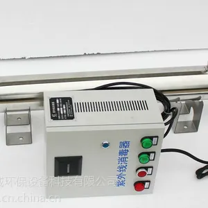 水箱自洁消毒器