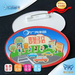 上海胸牌制作,上海胸牌制作供应