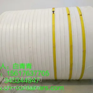 河南20吨絮凝剂贮罐_河南20立方硫酸储罐_河南20吨酸碱储罐生产厂家