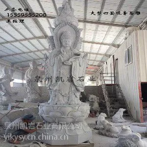 石雕四面观音石雕像价格范围 石雕四面观音石雕像价格行情