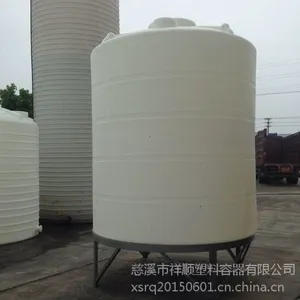 供应无锡20立方锥底牛筋水塔,食品级,易清洗,无菌聚乙烯