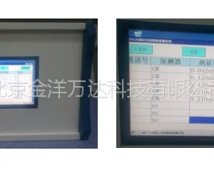 固定式辐射监测系统价格 RMS5120